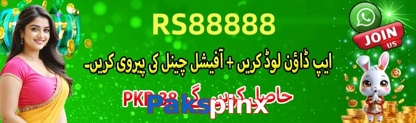 Pakspinx game app for Pakistan players