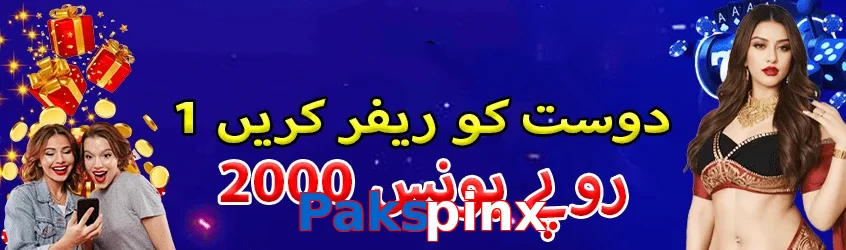 Pakspinx game app for Pakistan players